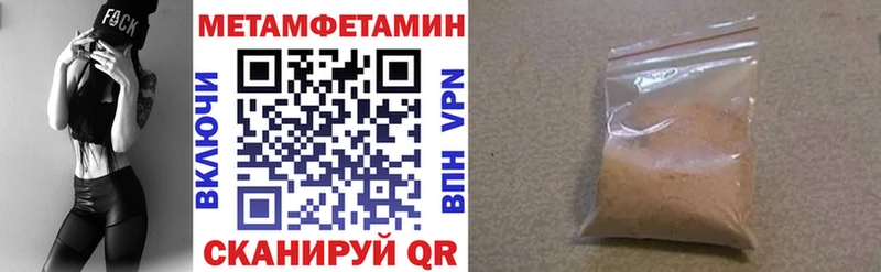 дарк нет телеграм  Мелеуз  Amphetamine VHQ 