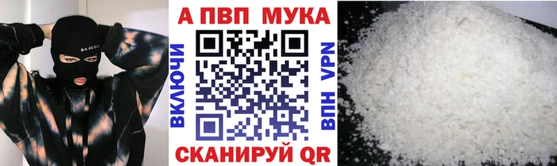 купить наркотик Мелеуз mega ТОР А ПВП СК КРИС