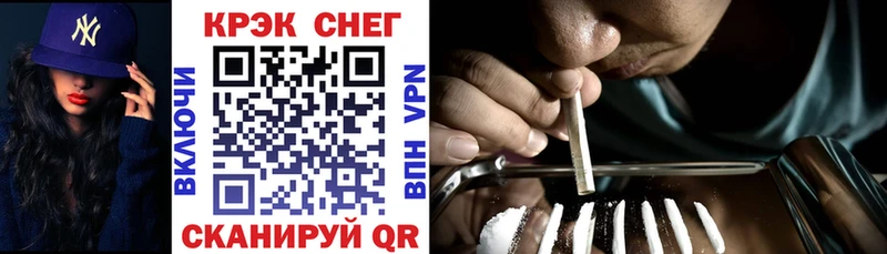 КОКАИН Эквадор  blacksprut ссылки  Мелеуз  купить наркотики цена 