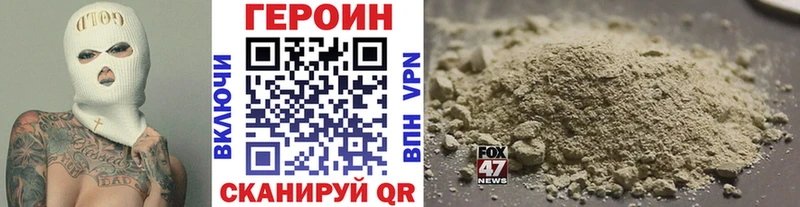 Героин афганец  цена   Мелеуз 