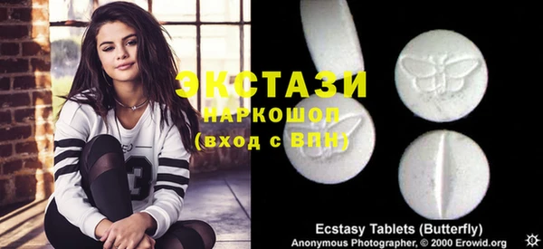 кокаин колумбия Бугульма