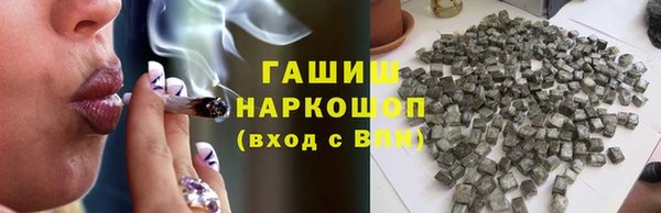 кокс Бронницы