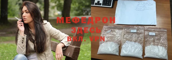 кокс Бронницы