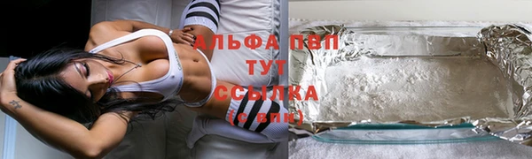 а пвп мука Тихвин