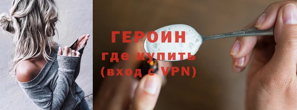 амфетамин Тихорецк