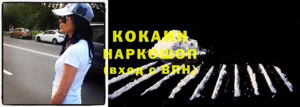 кокаин колумбия Бугульма