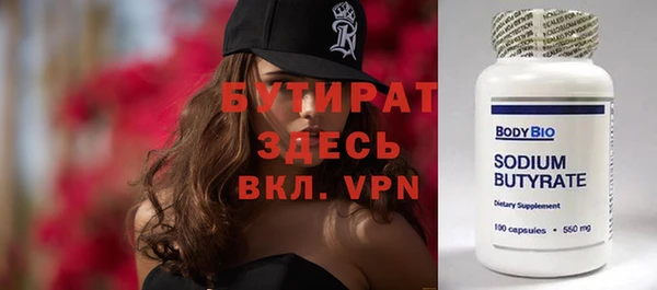 кокс Бронницы