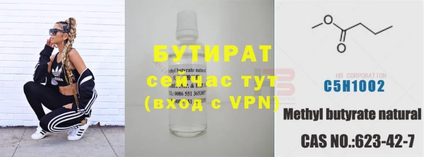 кокс Бронницы
