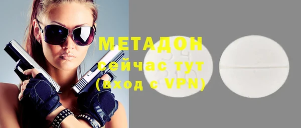 кокс Бронницы