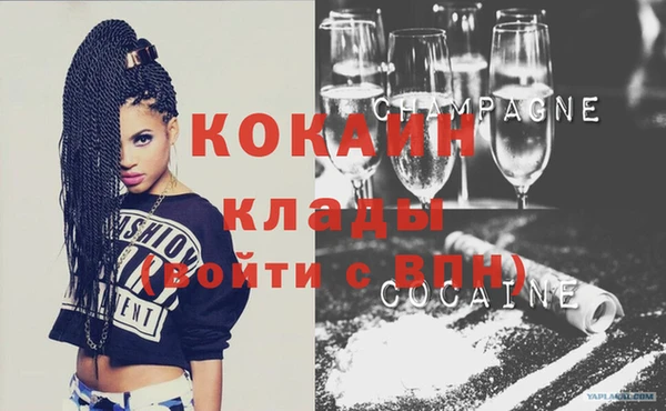 кокаин колумбия Бугульма