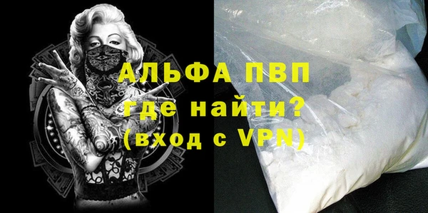 кокаин колумбия Бугульма