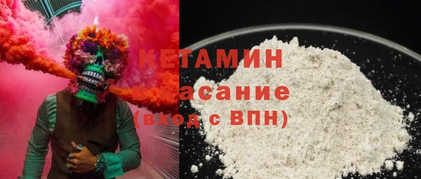 кокаин колумбия Бугульма
