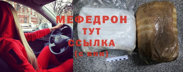 кокс Бронницы