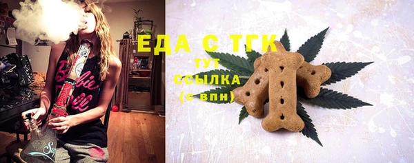 кокаин колумбия Бугульма
