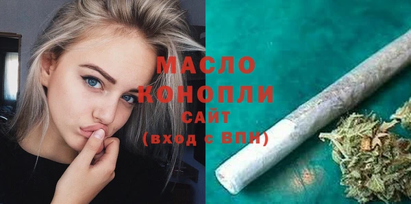 кокс Бронницы