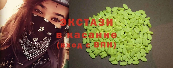 кокаин колумбия Бугульма
