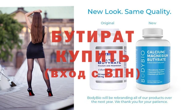 марки nbome Тобольск