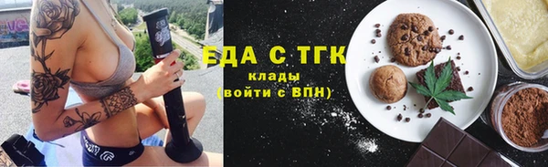 кокс Бронницы