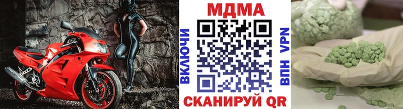 купить наркоту  Мелеуз  MDMA Molly 