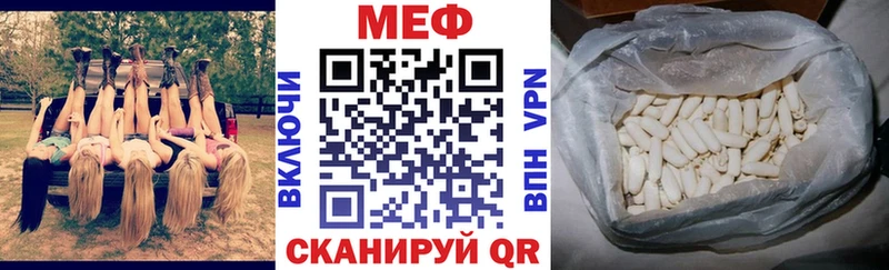 МЕФ мука Мелеуз